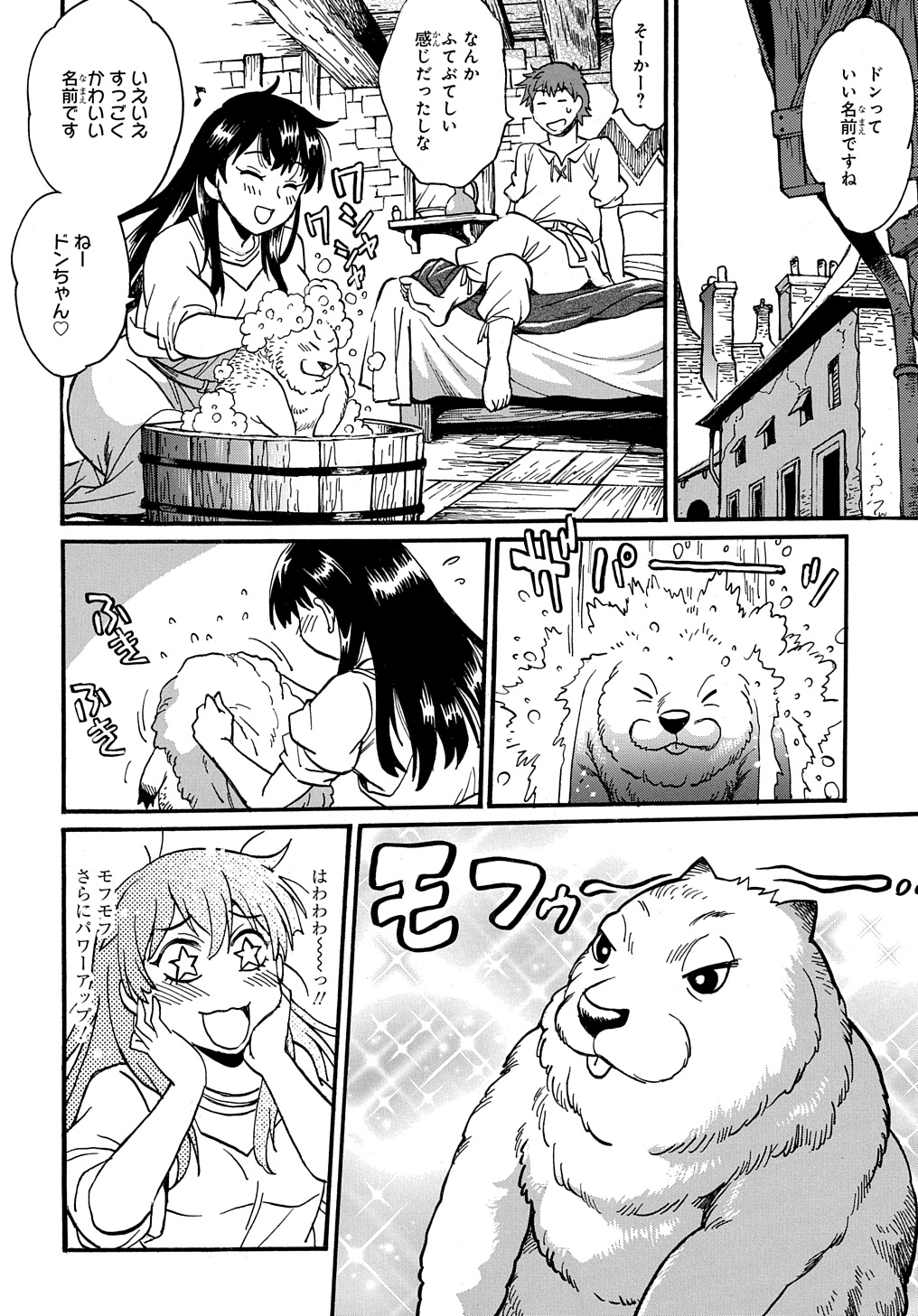 Isekai Kimagure Burari Tabi – Dorei Harem wo Soete - Chapter 11 - Page 22